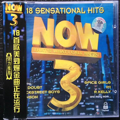 欧美流行音乐《Now3 欧美热门歌曲精选集》-WAV-413