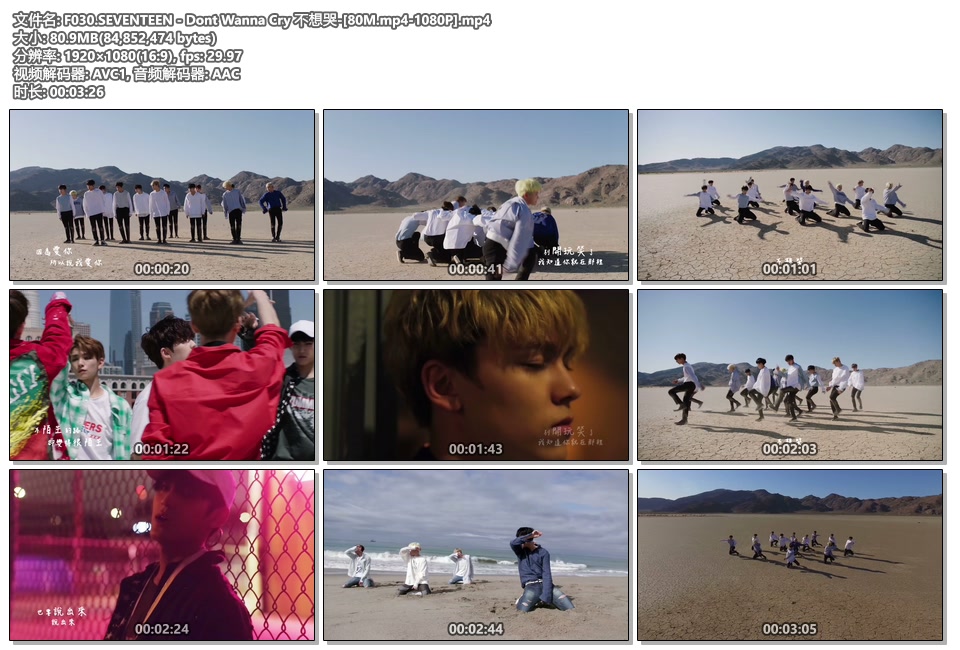 F030.SEVENTEEN - Dont Wanna Cry 不想哭-[80M.mp4-1080P].mp4.jpg