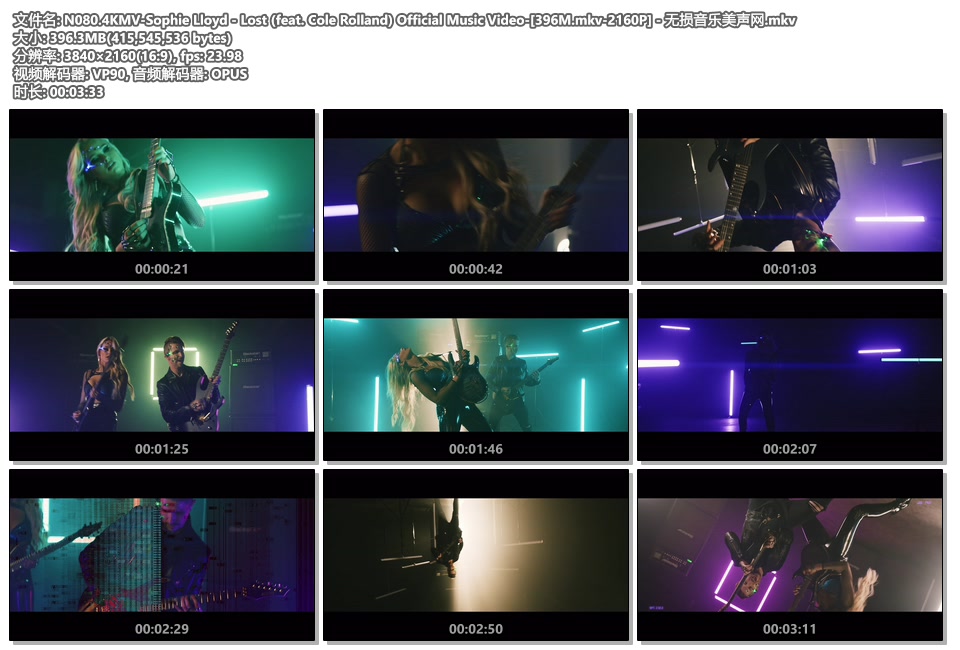 N080.4KMV-Sophie Lloyd - Lost (feat. Cole Rolland) Official Music Video-[396M.mkv-2160P] - 无损音乐美.jpg