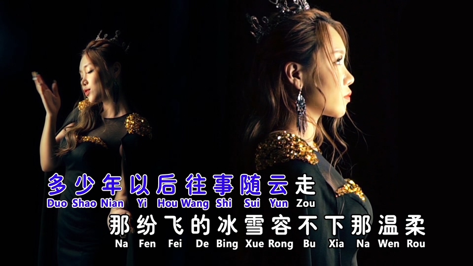 依林Yi Lin _ 贝加尔湖畔.101M.mp4.1080P