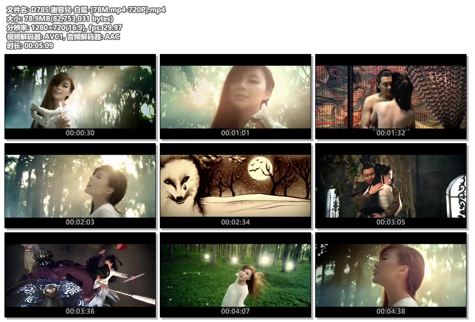 D785.謝容兒-白狐-[78M.mp4-720P].jpg