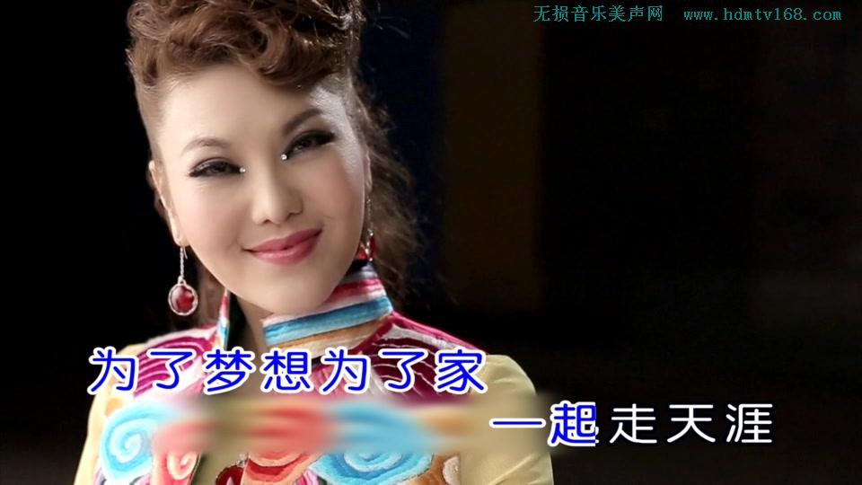 乌兰图雅_大风歌.原版.769M.mpg.1080P