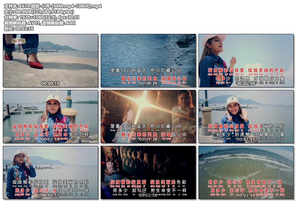 E679.绽放-小乔-[98M.mp4-1080P].jpg