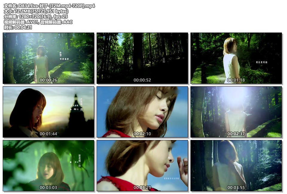 D834.Eva-好了-[72M.mp4-720P].jpg