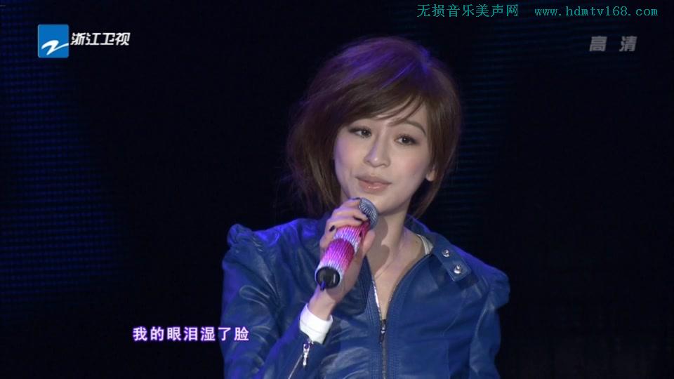王心凌_第一次爱的人(Live.高清现场).157M.mkv.1080P