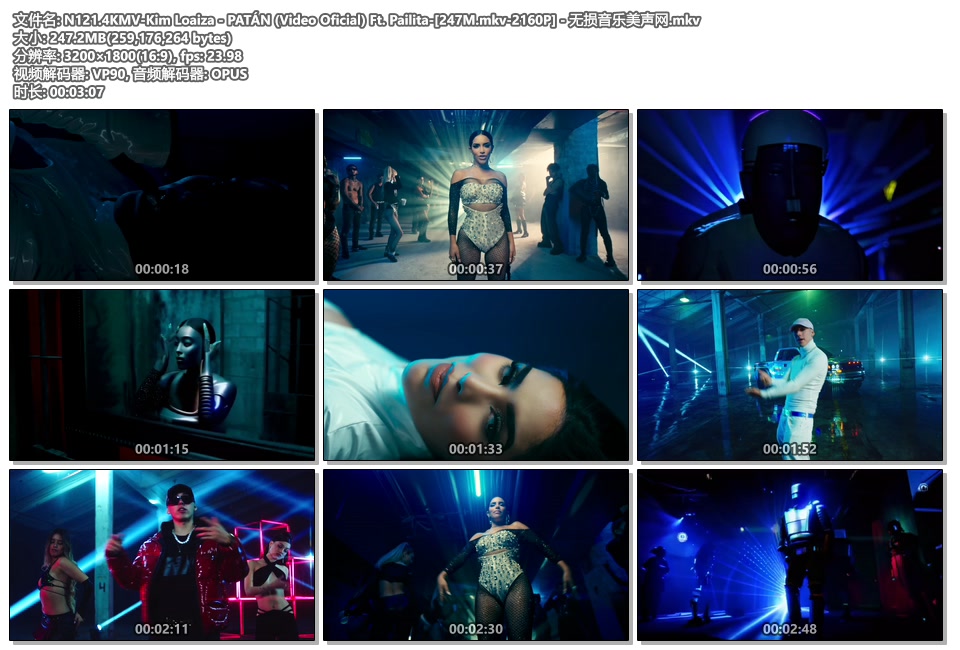 N121.4KMV-Kim Loaiza - PATÁN (Video Oficial) Ft. Pailita-[247M.mkv-2160P] - 无损音乐美声网.mkv.jpg