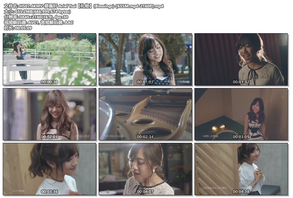 H507.4KMV-蔡佩轩 Ariel Tsai【礼物】(Blessings)-[655M.mp4-2160P].mp4.jpg