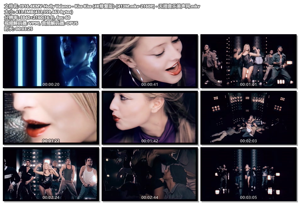 I916.4KMV-Holly Valance - Kiss Kiss (4K修复版)-[413M.mkv-2160P] - 无损音乐美声网.mkv.jpg