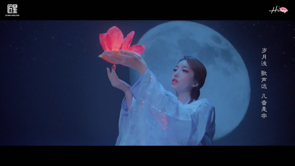 月亮_Hickey喜祺.123M.mp4.1080P