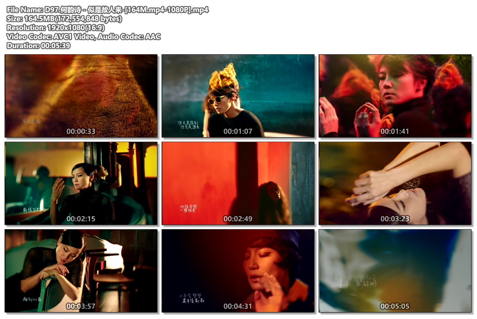 何韵诗似是故人来_1080P高清MP4下载|百度网盘下载