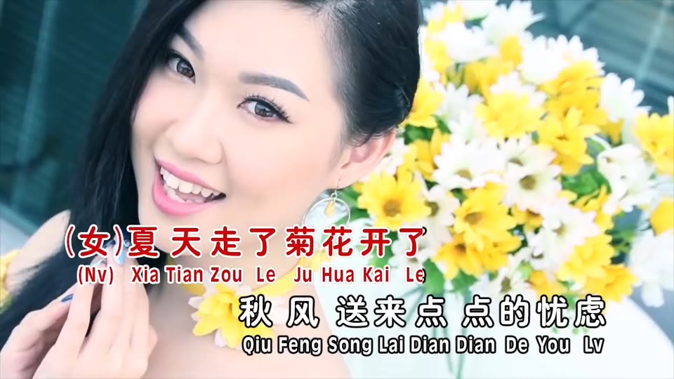 我的快乐就是想你_黄嘉雯.22M.mp4.720P