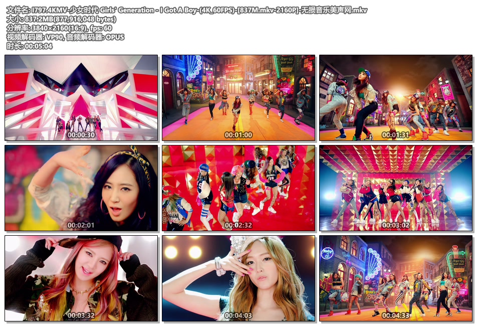 I797.4KMV-少女时代 Girls' Generation - I Got A Boy-(4K_60FPS)-[837M.mkv-2160P]-无损音乐美声网.mkv.jpg