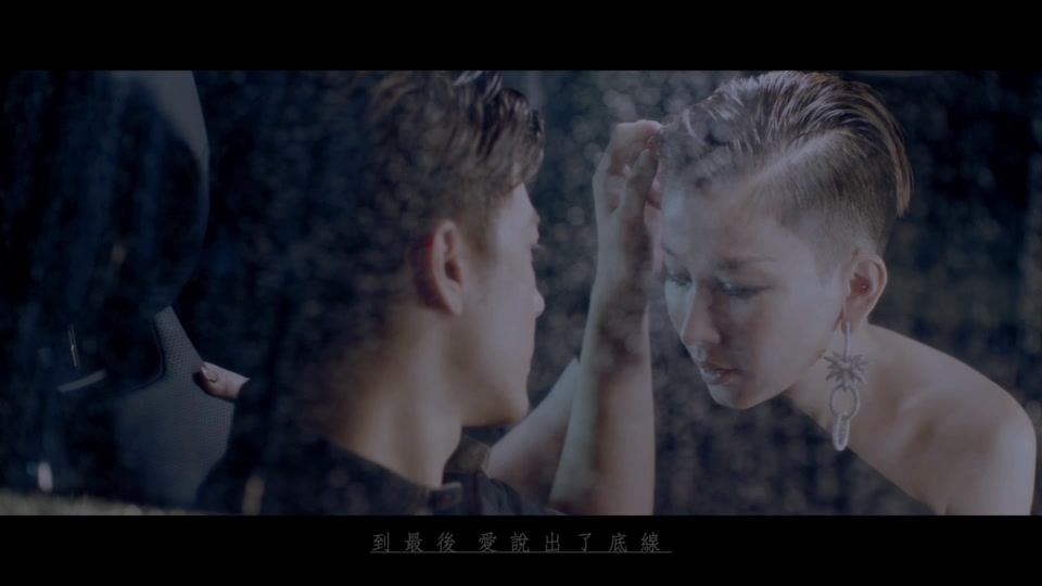 温岚 _ 底线.148M.mp4.1080P