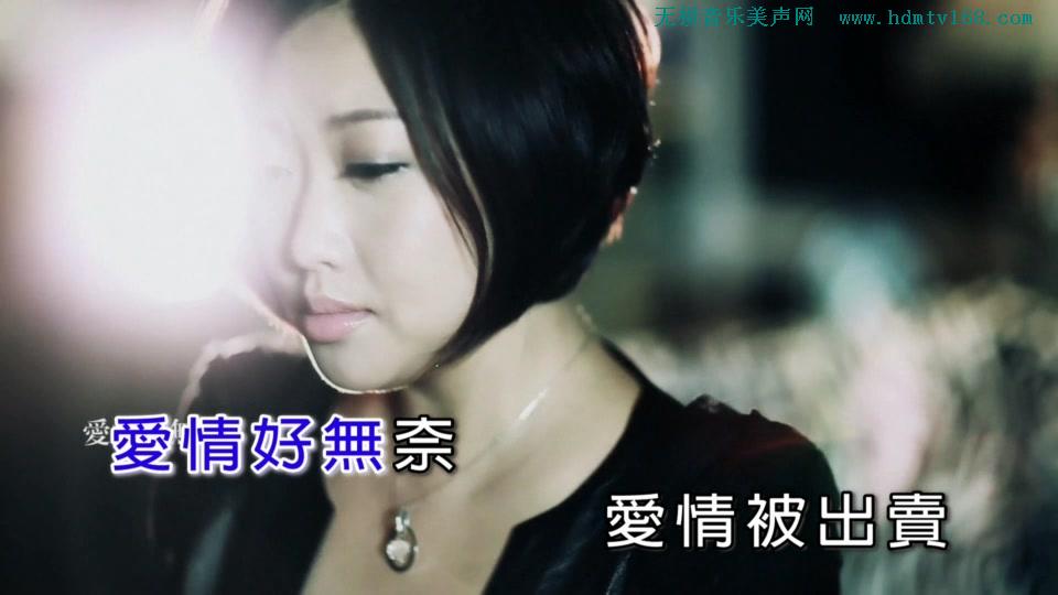 陈瑞_忍痛割爱.(KTV版本.可消音).529M.mpg.1080P