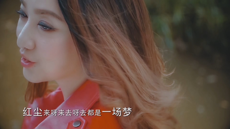 郭雯雯_红尘来去一场梦.118M.mp4.1080P