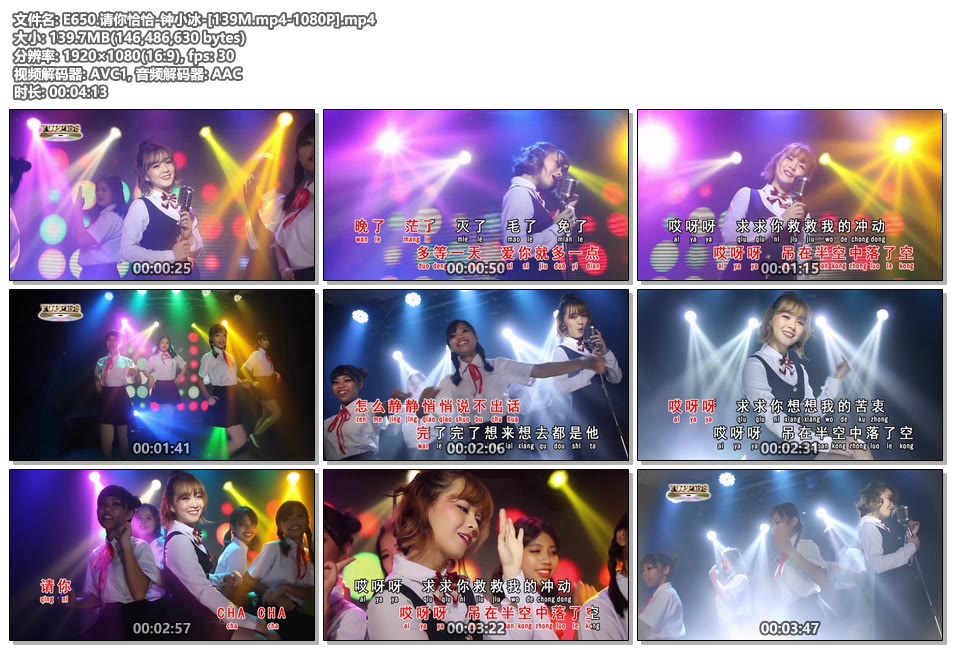 E650.请你恰恰-钟小冰-[139M.mp4-1080P].jpg