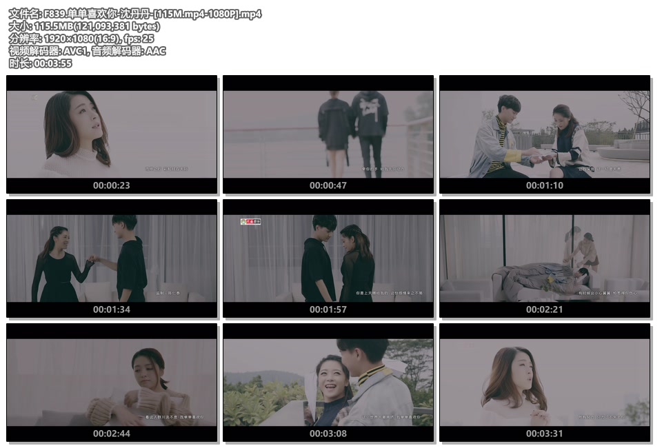 单单喜欢你_沈丹丹_1080P高清MP4下载|百度网盘下载