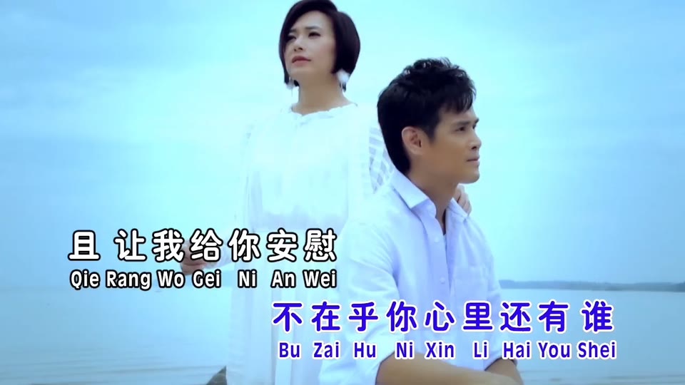 爱如潮水_曾曼文vs黄天伟.53M.mp4.720P