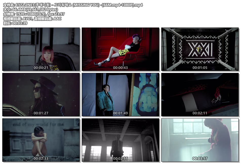 2ne1(57219139) - 8905356739 (missing you) -[66