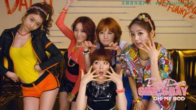 Girl_s Day - Oh! My God-音乐旋律超棒-[273M.mp4-720P]