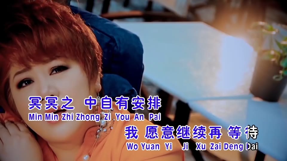 苦尽甘来_吴玮琳.31M.mp4.720P