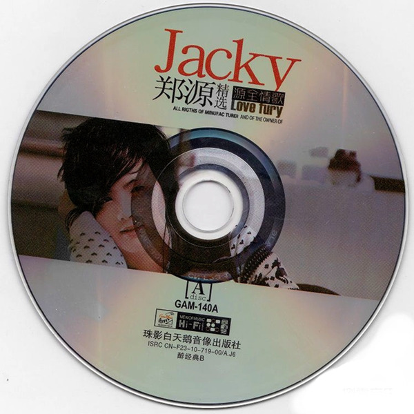 郑源《郑源精选源全情歌》-WAV-C632.jpg