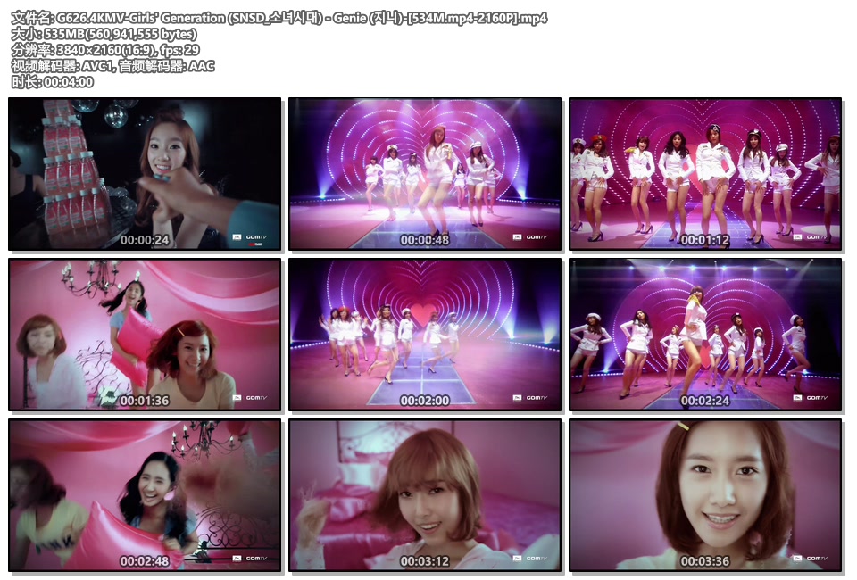 G626.4KMV-Girls' Generation (SNSD_소녀시대) - Genie (지니)-[534M.mp4-2160P].mp4.jpg