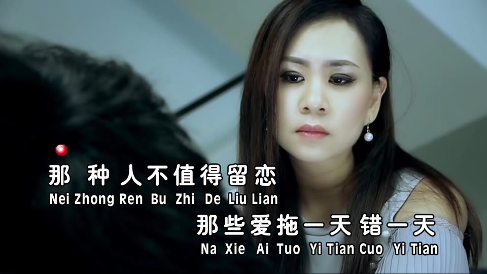 别在伤口洒盐_黄晓凤.41M.mp4.720P