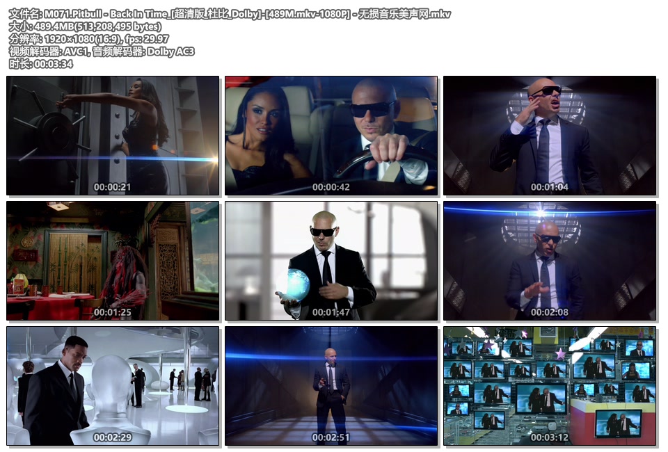 M071.Pitbull - Back In Time_[超清版_杜比_Dolby]-[489M.mkv-1080P] - 无损音乐美声网.mkv.jpg