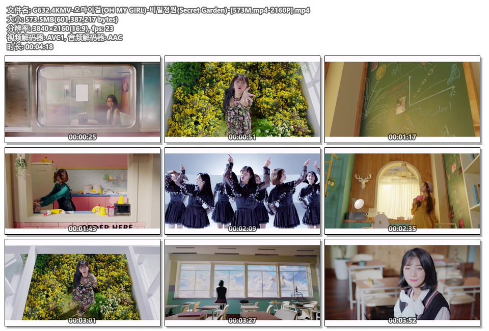 G632.4KMV-오마이걸(OH MY GIRL)-비밀정원(Secret Garden)-[573M.mp4-2160P].mp4.jpg