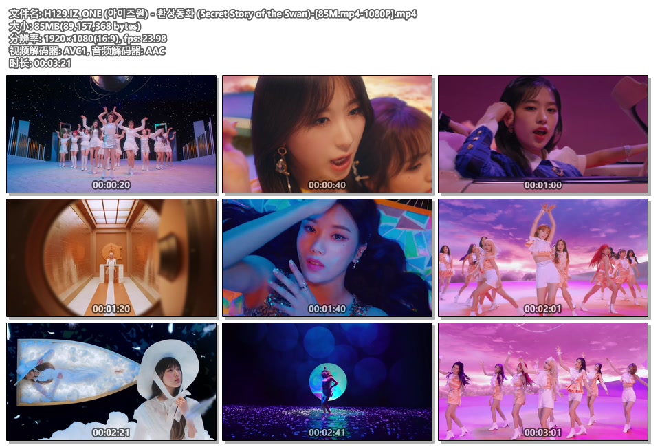 H129.IZ_ONE (아이즈원) - 환상동화 (Secret Story of the Swan)-[85M.mp4-1080P].mp4.jpg