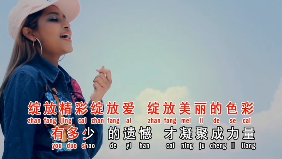 绽放_小乔.98M.mp4.1080P