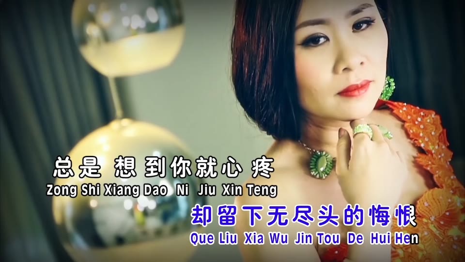 想到你就心疼_黄晓凤.36M.mp4.720P