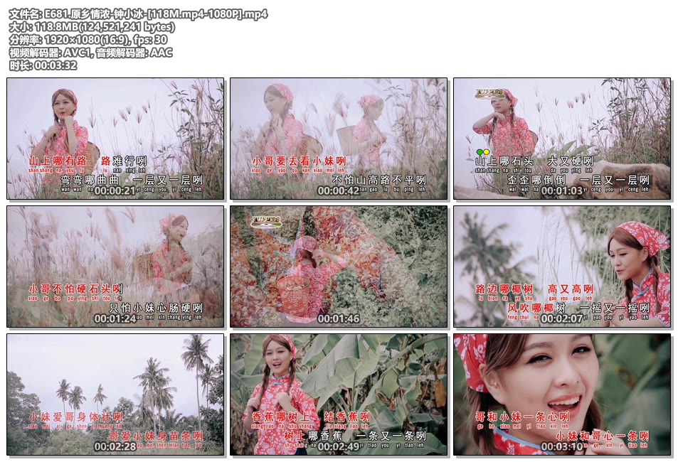 E681.原乡情浓-钟小冰-[118M.mp4-1080P].jpg