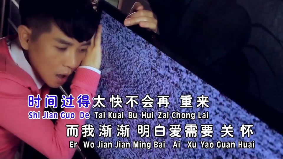许多年以后_钟伟.63M.mp4.720P