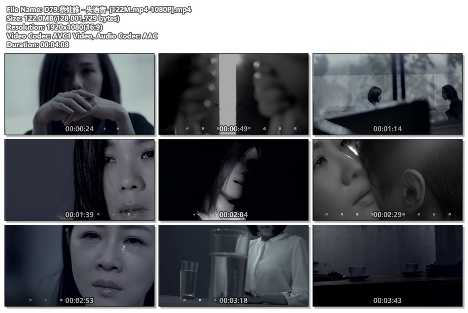 蔡健雅失语者_1080P高清MP4下载