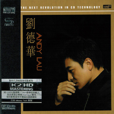 刘德华 Andy Lau-[5.1声道-DTS-WAV]-532