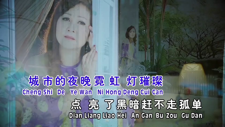 梁俪帧_没有你的陪伴真的好孤单.69M.mp4.720P