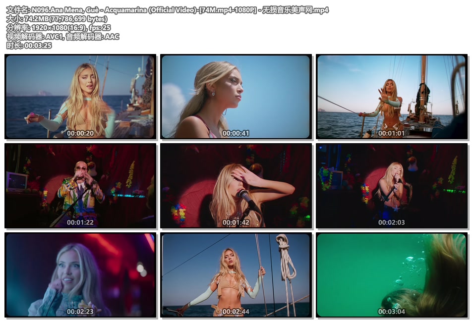 N096.Ana Mena, Guè - Acquamarina (Official Video)-[74M.mp4-1080P] - 无损音乐美声网.mp4.jpg