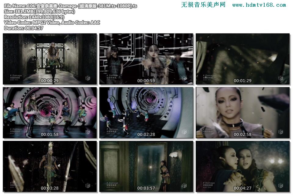 安室奈美恵 Damage 超清原版 381m Ts 1080p 无损音乐 5 1声道音乐 4kmv 超清mv 下载 无损音乐美声网