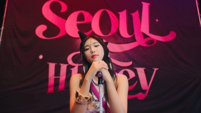 4KMV-H1-KEY(하이키) 'SEOUL (Such a Beautiful City)'-[357M.mkv-2160P]