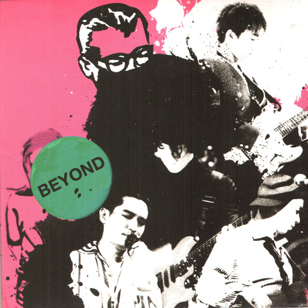 黄家驹BEYOND - 《BAND 5 世纪組合》-WAV-C315 - 无损音乐_5.1声道音乐