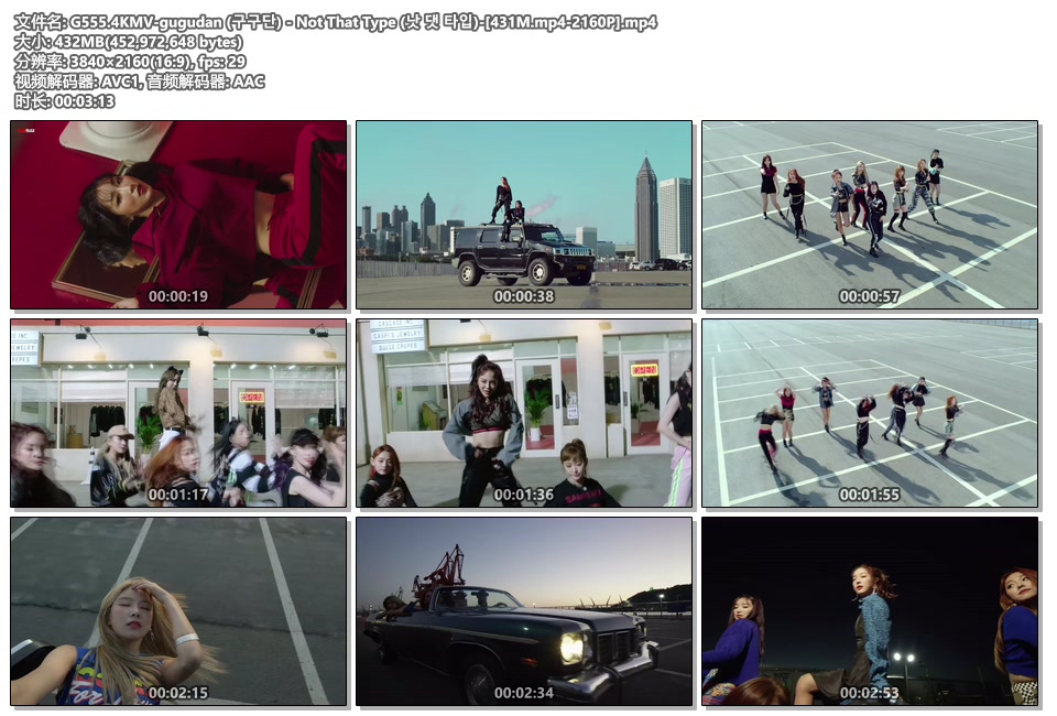 G555.4KMV-gugudan (구구단) - Not That Type (낫 댓 타입)-[431M.mp4-2160P].mp4.jpg