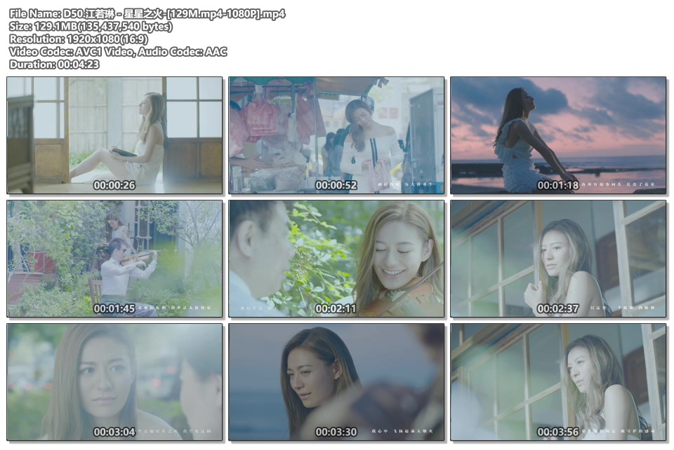 江若琳星星之火_1080P高清MP4下载|百度网盘下载