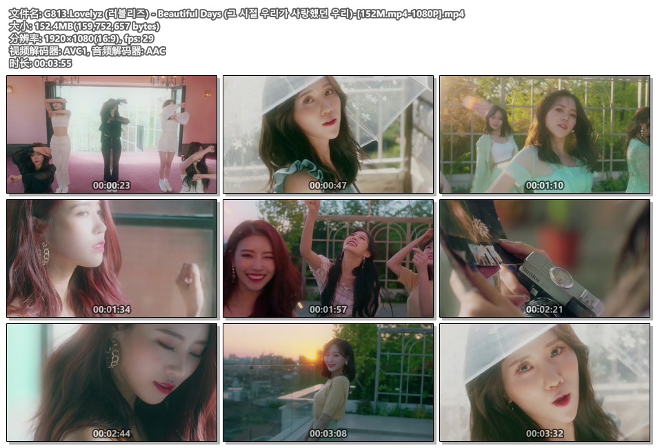G813.Lovelyz (러블리즈) - Beautiful Days (그 시절 우리가 사랑했던 우리)-[152M.mp4-1080P].mp4.jpg