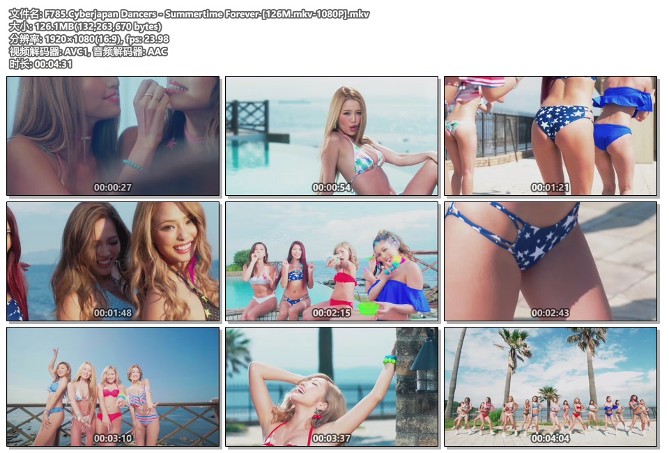 Cyberjapan Dancers - Summertime Forever-[126M.mkv-1080P] -  无损音乐_5.1声道音乐_4KMV_超清MV_下载- 无损音乐美声网