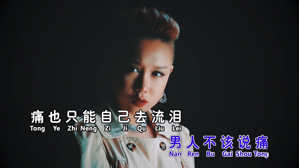 依林Yi Lin _ 本色英雄.114M.mp4.1080P