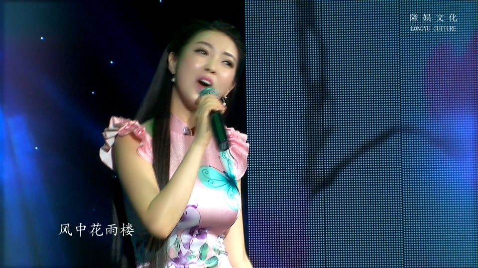 任妙音_风中花雨楼.723M.mp4.1080P
