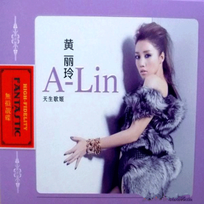 黄丽玲的歌声有一种醇厚温暖的特质 浓而不腻《黄丽玲A-Lin-天生歌姬》CD1-WAV-963