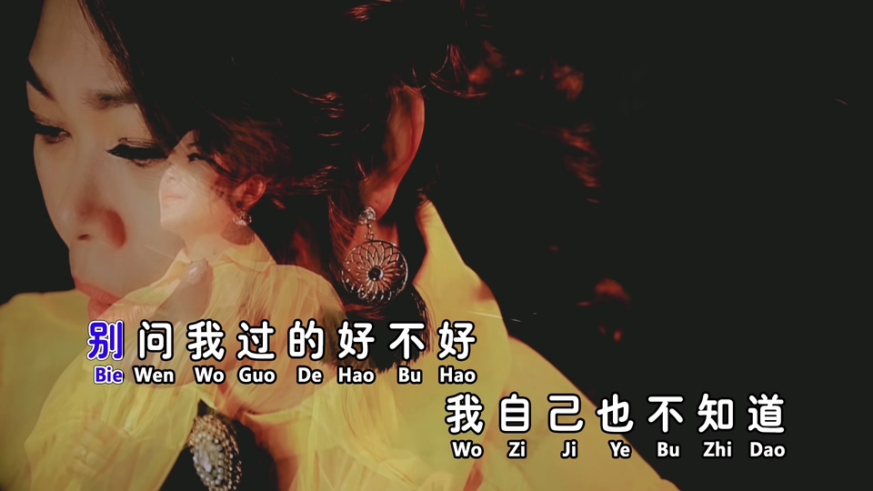 欧俪雯_我只要一个拥抱.83M.mp4.1080P